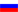 Флаг Россия